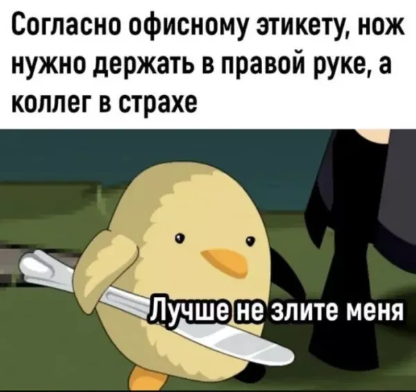 Мем: Прикол, Юмористка