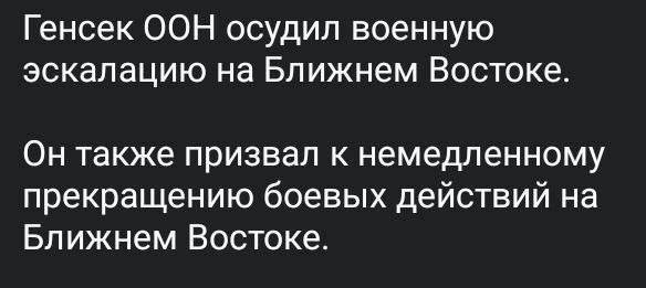 Мем: Самый бесполезный человек на планете🤌, Юрий Небольсин