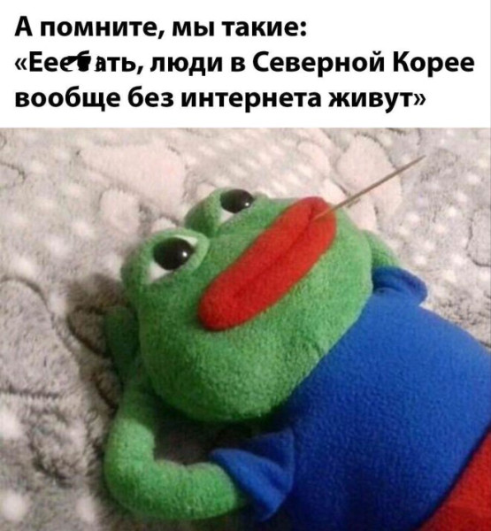 Мем, Юмористка Мем, Юмористка