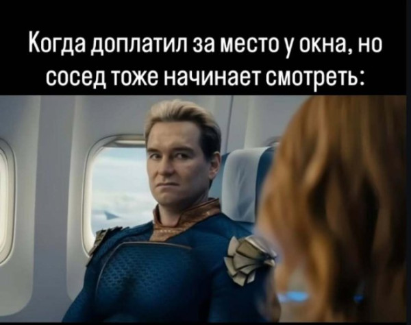 Мем, Юмористка