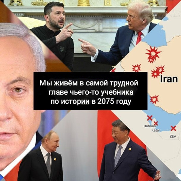 Мем, Рысь Мем, Рысь