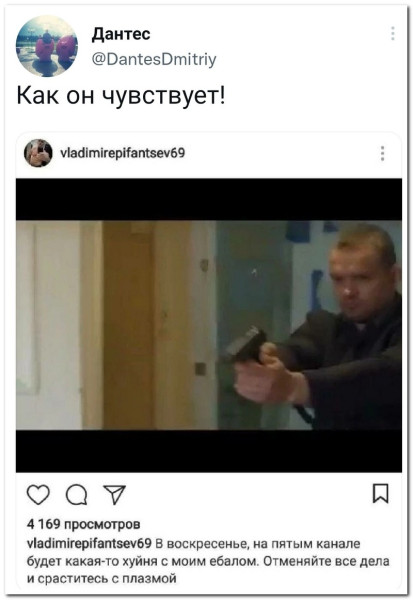 Мем, Юмористка