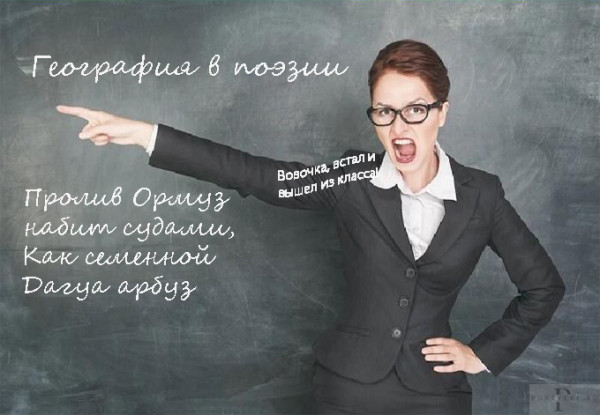 Мем: Актуальный жанр