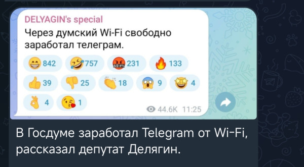 Мем: Москва - не Россия, Дума - не Москва!, Bassplayer Мем: Москва - не Россия, Дума - не Москва!, Bassplayer