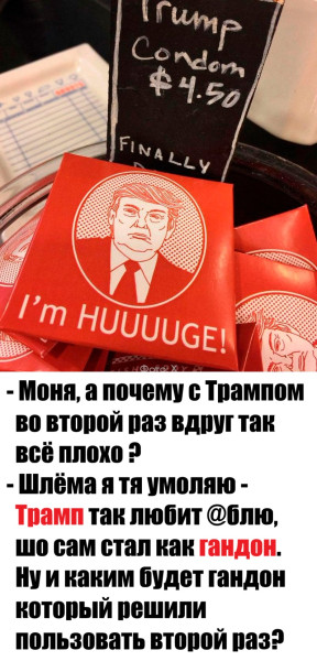 Мем