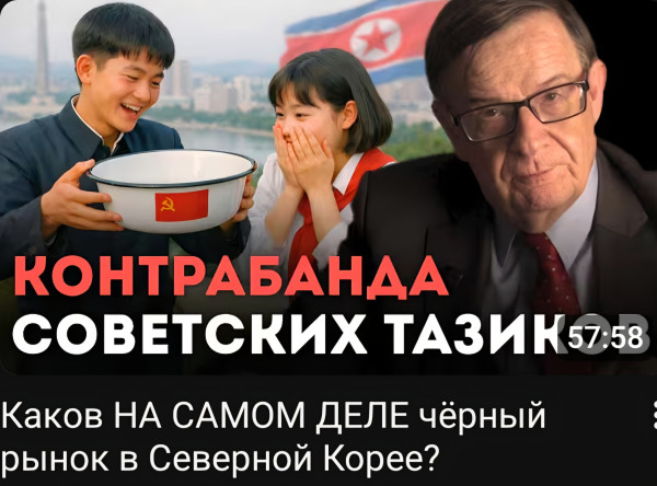 Мем: А зато у них ядренбатон и царская династия!, Marik