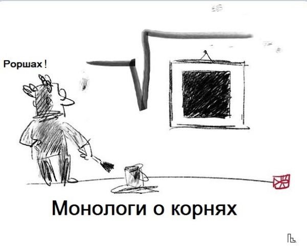 Мем: Московский музей современного искусства, Кондратъ