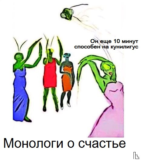 Мем: Musée Entomologique, Кондратъ