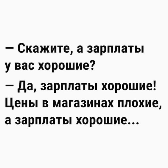 Мем: Юмор и приколы, iteam