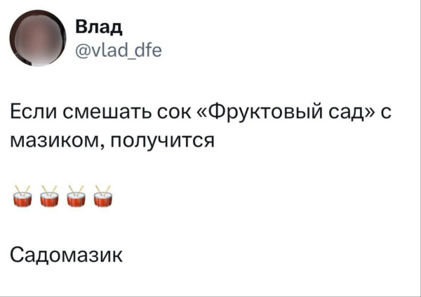 Мем: Юмор и приколы, iteam