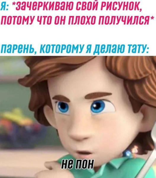 Мем: Юмор и приколы, iteam