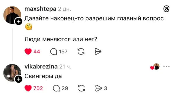 Мем, Смехалка