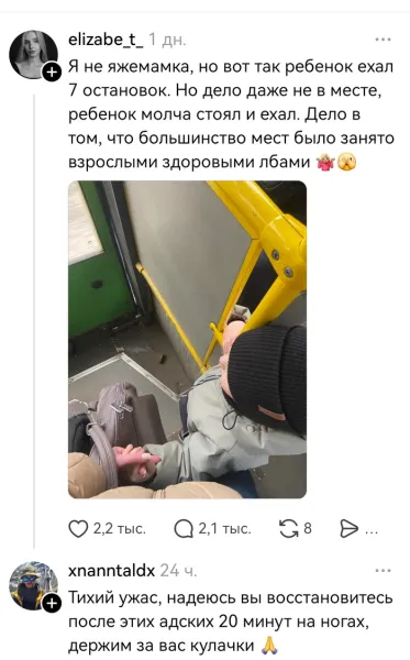 Мем, Смехалка