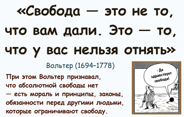 Мем, Александр САН