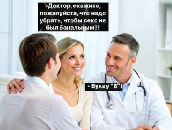 Мем: Приколы и юмор, Юмористка