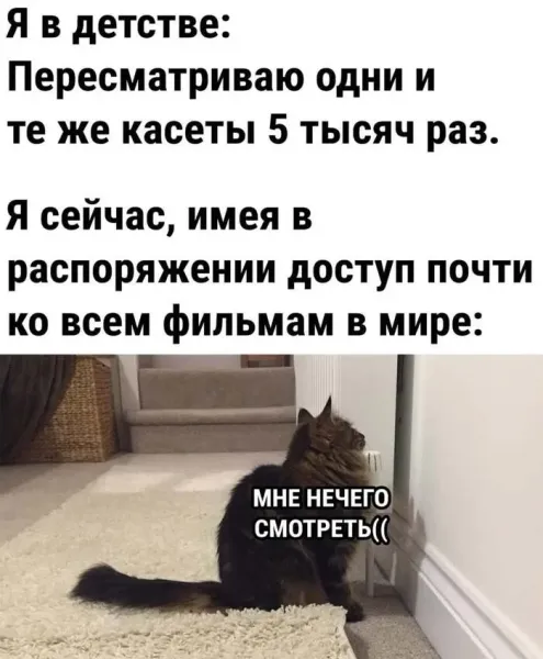 Мем, Смехалка