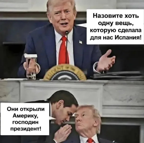 Мем, Смехалка