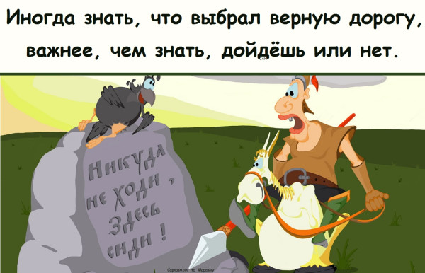 Мем, Александр САН Мем, Александр САН