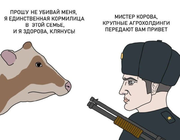 Мем Мем