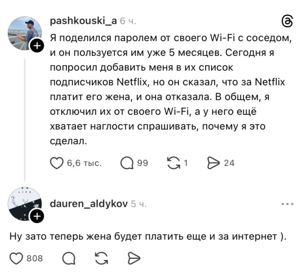 Мем, henh Мем, henh