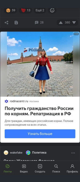 Мем, Максим Камерер