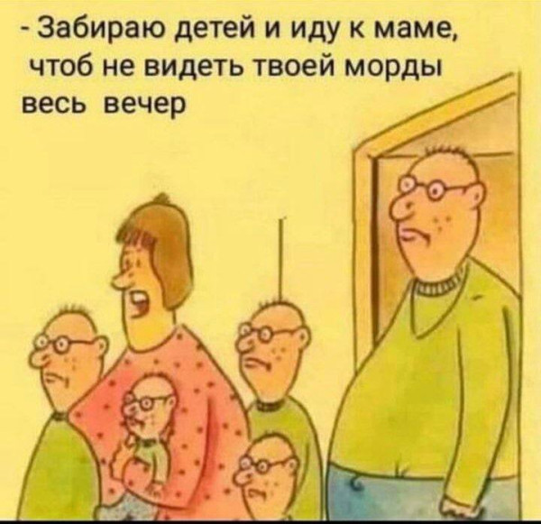 Мем