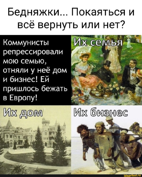 Мем
