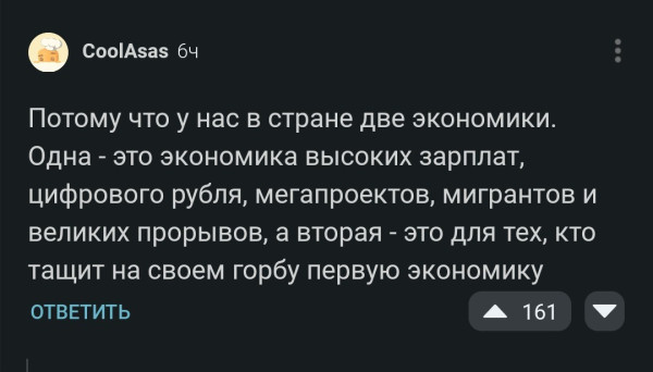 Мем, Mghost Мем, Mghost