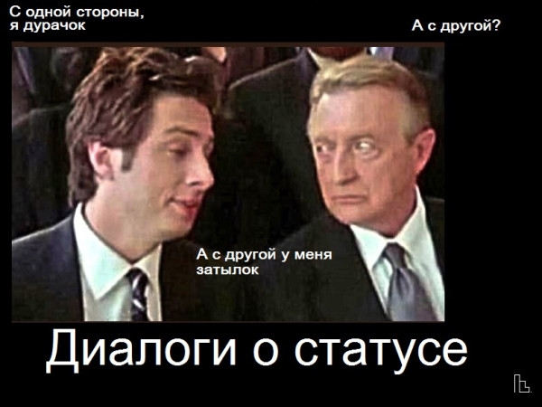 Мем: Музей Дипломатической академии, Кондратъ