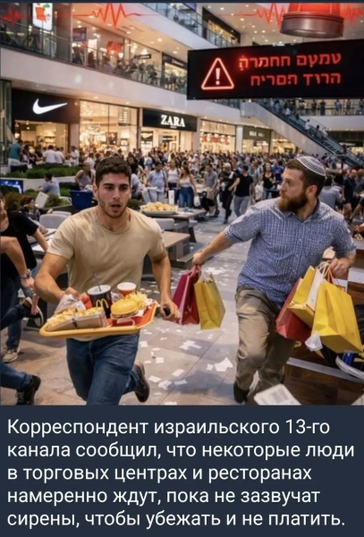 Мем: Национальные традиции, Юрий Небольсин