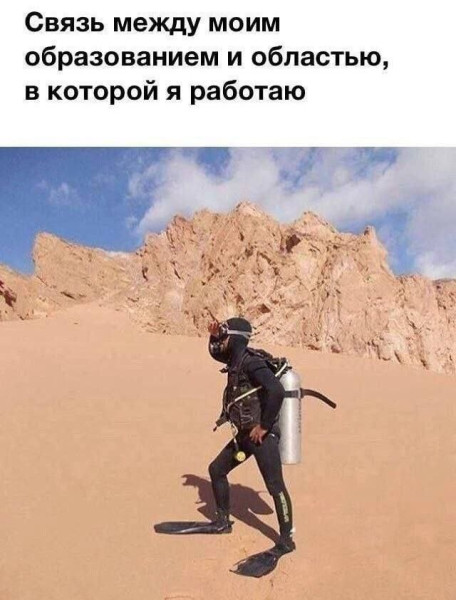 Мем: Отборный юмор и приколы, iteam Мем: Отборный юмор и приколы, iteam