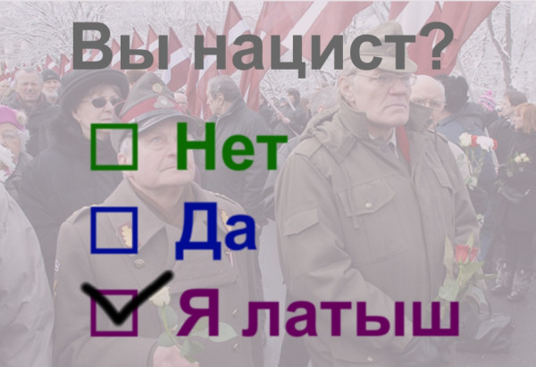 Мем: A вы кто?, Патрук