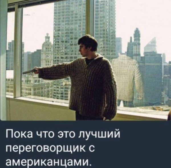 Мем, Mghost Мем, Mghost