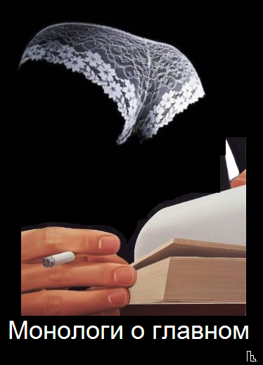 Мем: Музей-квартира Набокова, Кондратъ