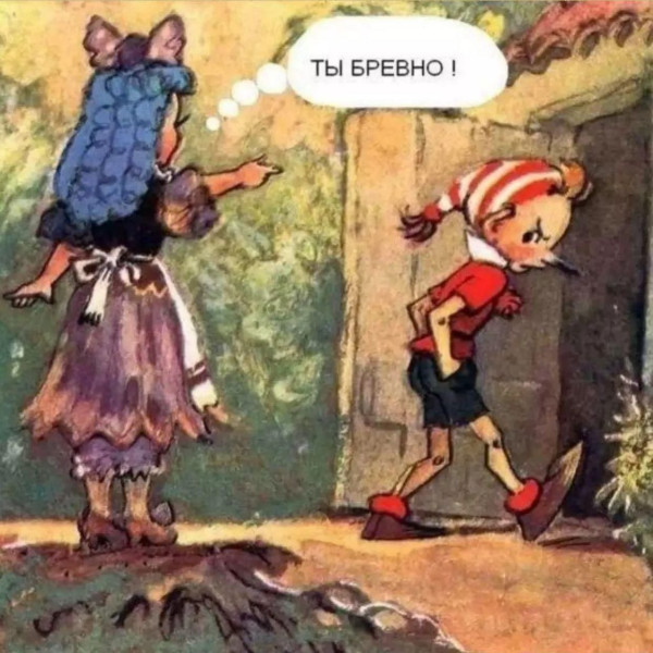 Мем: Юмор и приколы, iteam