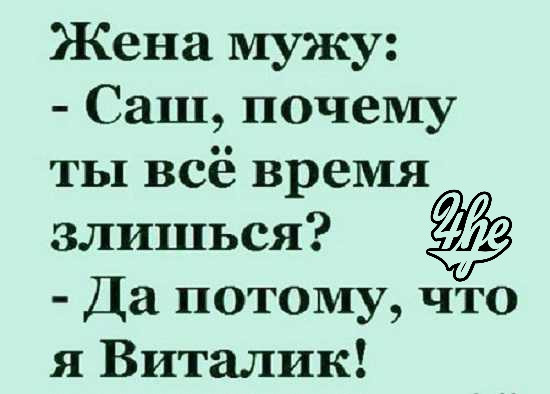 Мем: Юмор и приколы, iteam