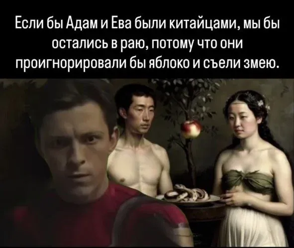 Мем, Смехалка Мем, Смехалка