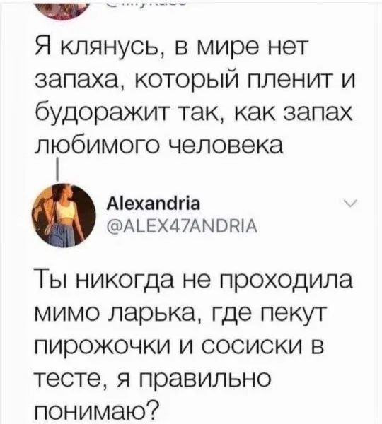 Мем, Смехалка Мем, Смехалка