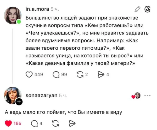 Мем, Смехалка Мем, Смехалка