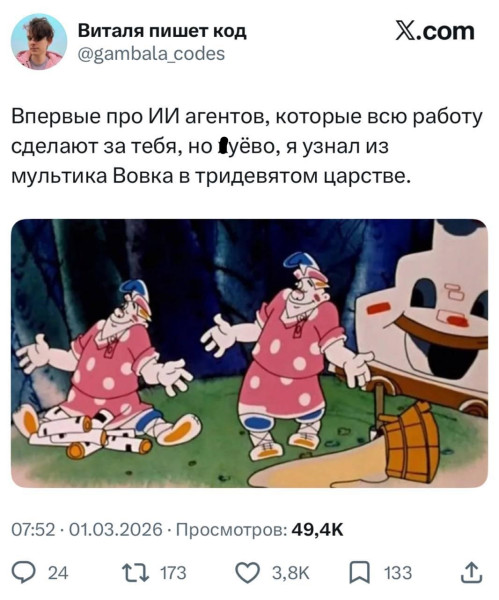 Мем, Смехалка Мем, Смехалка