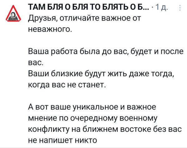 Мем, Смехалка Мем, Смехалка