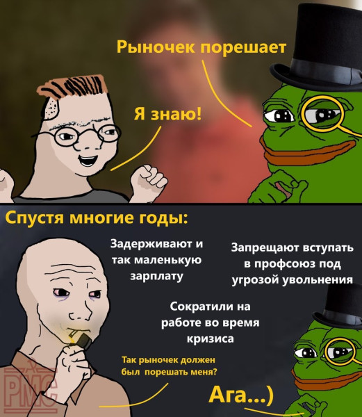 Мем Мем