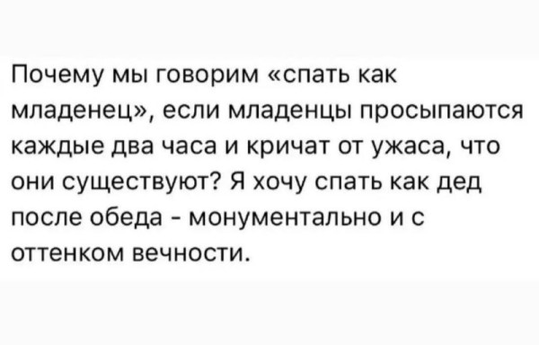 Мем, Hendry Мем, Hendry