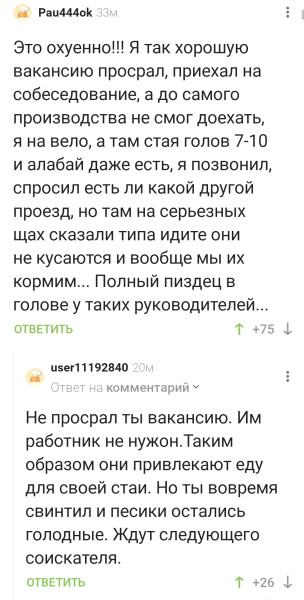 Мем, Mghost Мем, Mghost