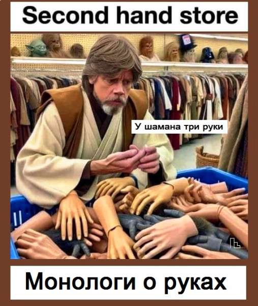 Мем: Анатомический музей, Кондратъ Мем: Анатомический музей, Кондратъ