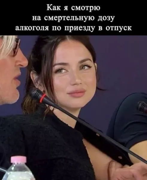 Мем: Мемы, Юмористка