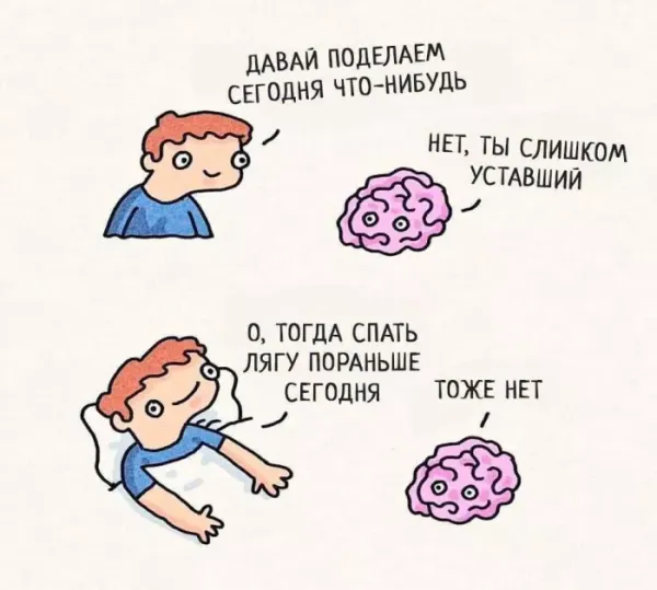 Мем: Мемы, Юмористка