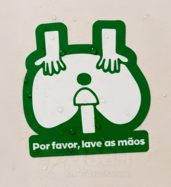 Мем: Наклейка из американского туалета стала главным примером плохого графического дизайна., henh