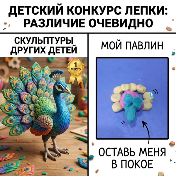 Мем: Оставьте меня в покое, Dude3101 Мем: Оставьте меня в покое, Dude3101