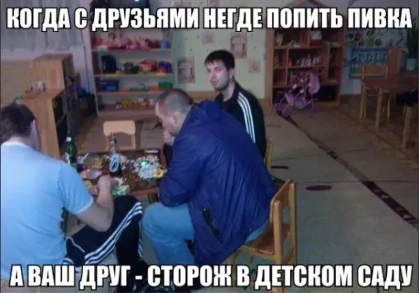 Мем: Приколы, Юмористка